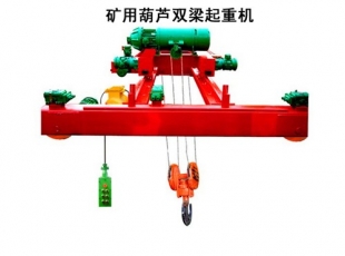 無錫防爆起重機(jī)